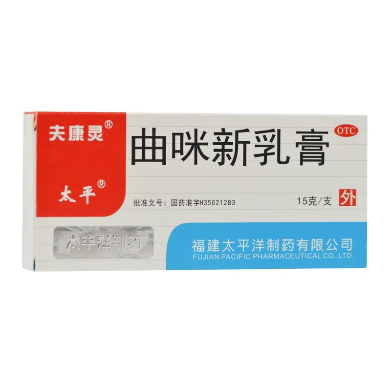 太平洋 曲咪新乳膏