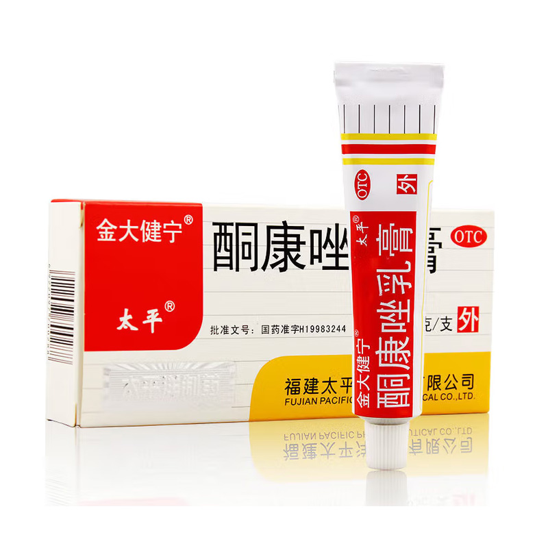 太平洋 酮康唑乳膏