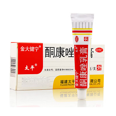酮康唑乳膏