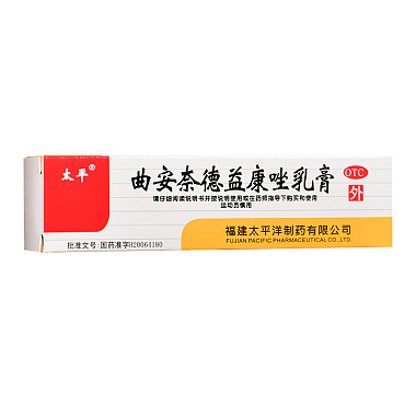 曲安奈德益康唑乳膏