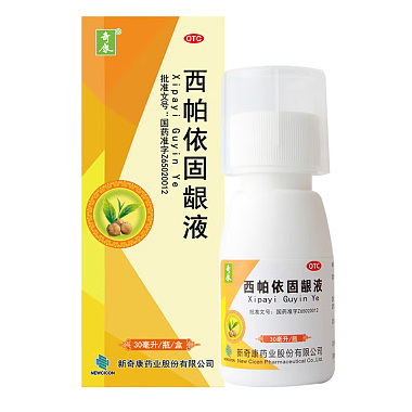 西帕依固龈液