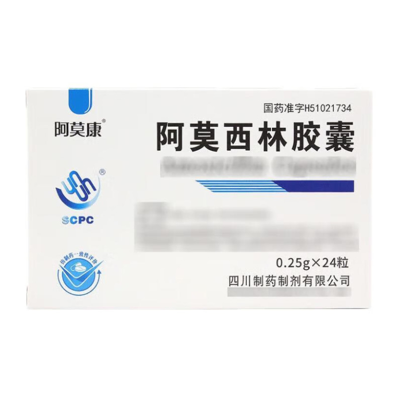 阿莫康 阿莫西林胶囊