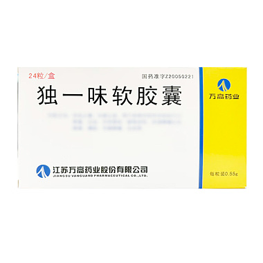 独一味软胶囊