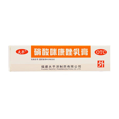 硝酸咪康唑乳膏