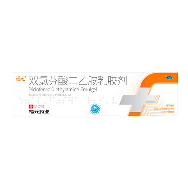 双氯芬酸二乙胺乳胶剂