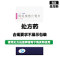 优力平 阿托伐他汀钙片