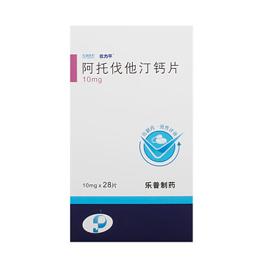 阿托伐他汀钙片