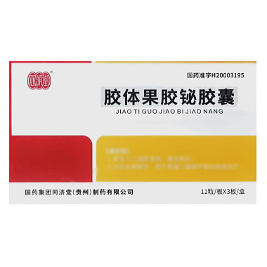 胶体果胶铋胶囊