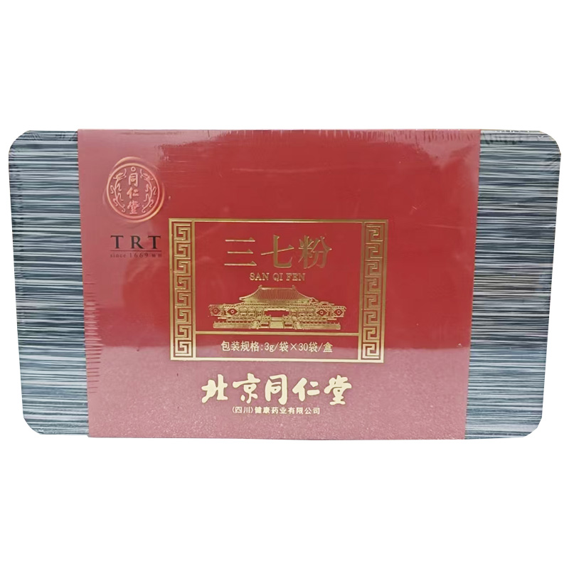北京同仁堂 三七粉