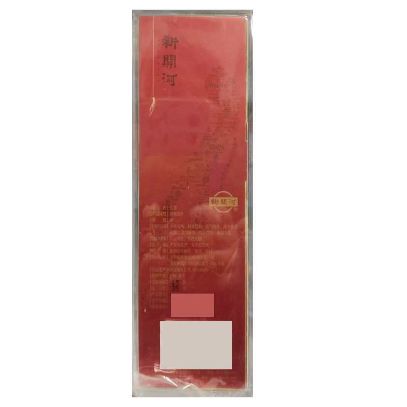 新开河 红参