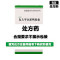 长兴 复方甲氧那明胶囊
