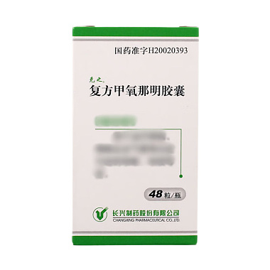 复方甲氧那明胶囊