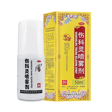 伤科灵喷雾剂
