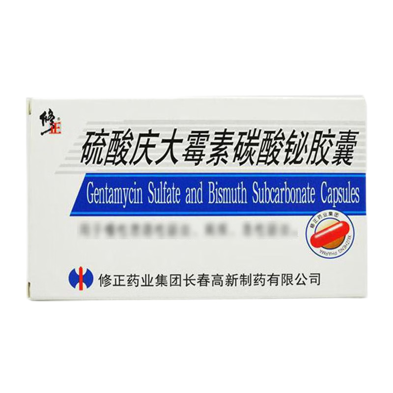 修正 硫酸庆大霉素碳酸铋胶囊