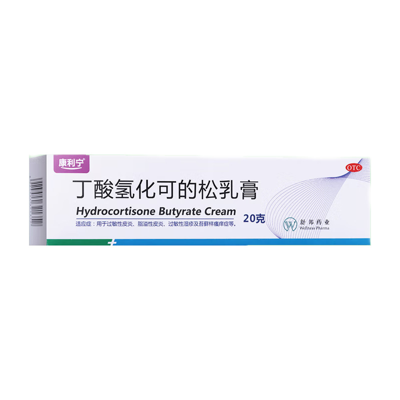 康利宁 丁酸氢化可的松乳膏