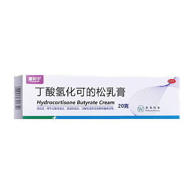 丁酸氢化可的松乳膏