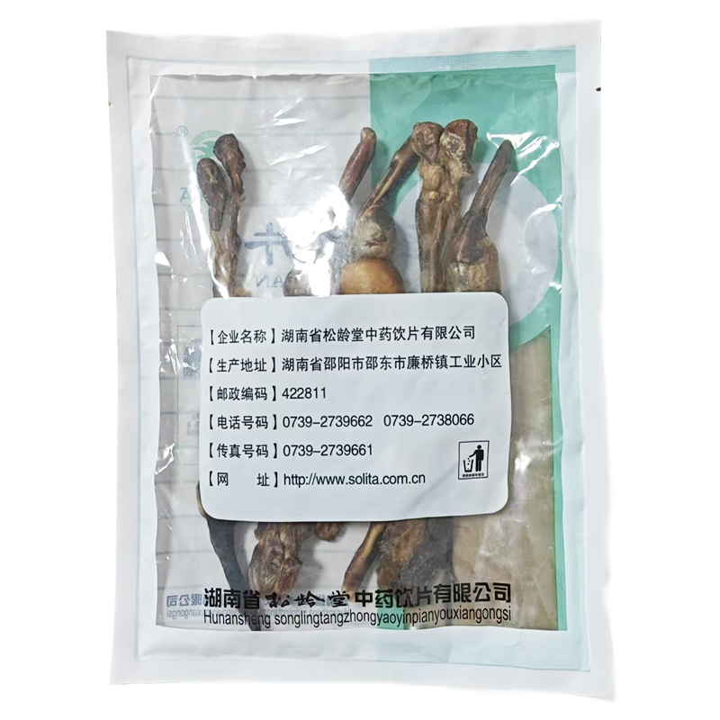 松龄堂 狗鞭