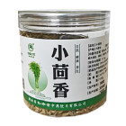 松龄堂 小茴香