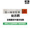 万高 独一味软胶囊
