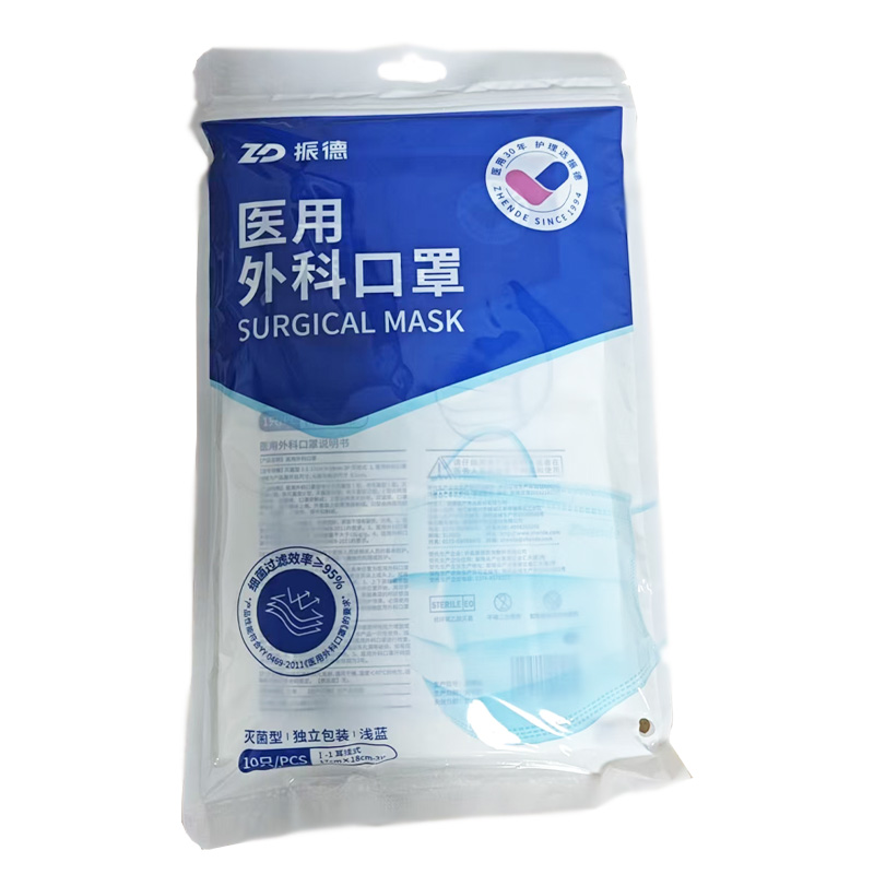 振德 医用外科口罩