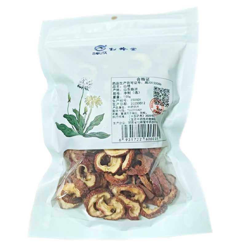 松龄堂 山楂