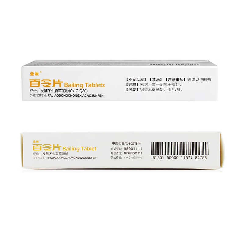 青海珠峰 百令片