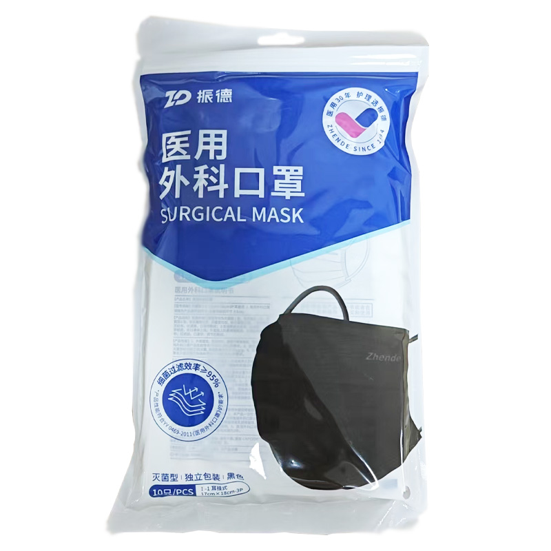 振德 医用外科口罩