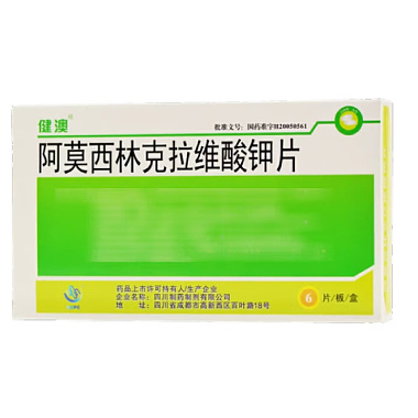 阿莫西林克拉维酸钾片