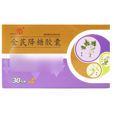 金芪降糖胶囊