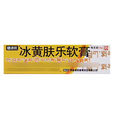 冰黄肤乐软膏