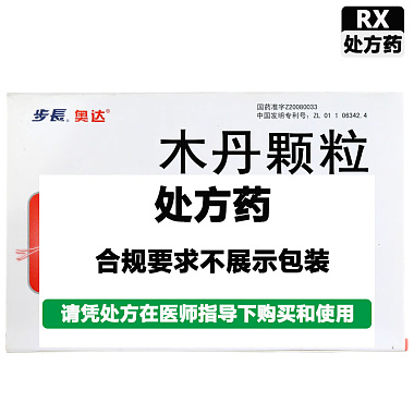 木丹颗粒