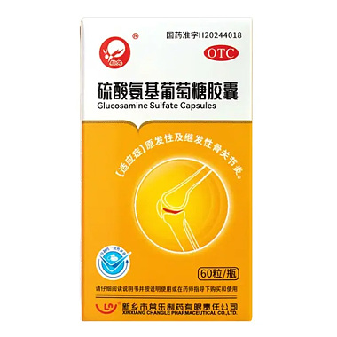 硫酸氨基葡萄糖胶囊