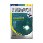 华鲁 玻璃酸钠滴眼液