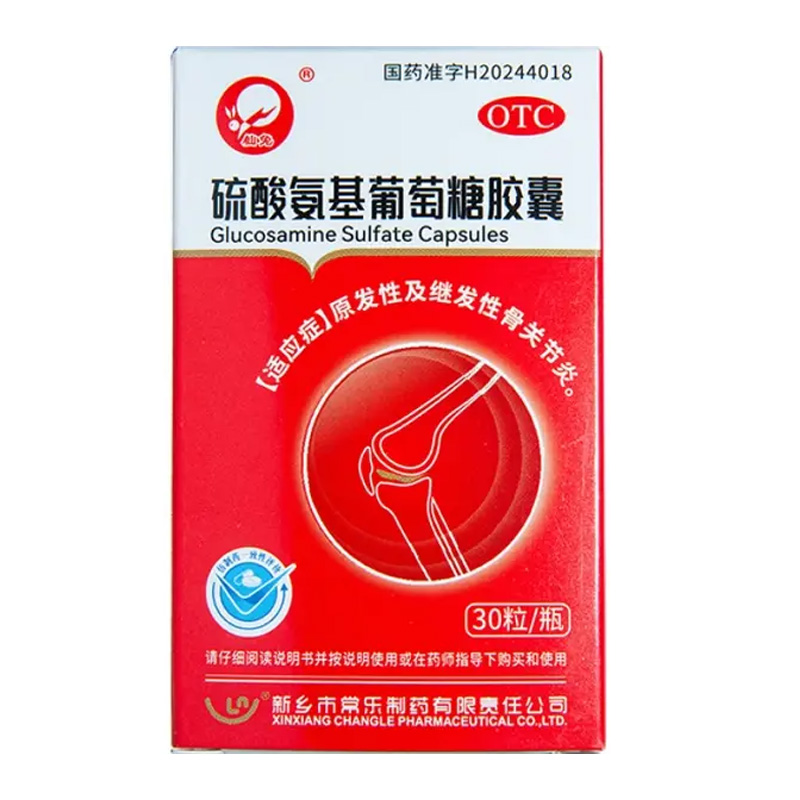 仙兔 硫酸氨基葡萄糖胶囊