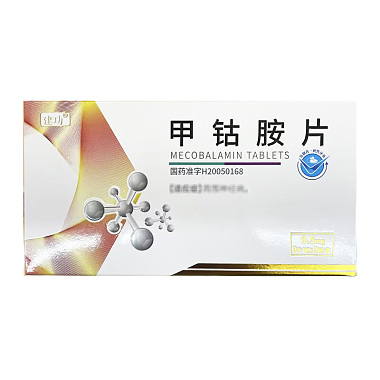 甲钴胺片