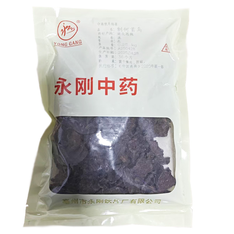 永刚 制何首乌