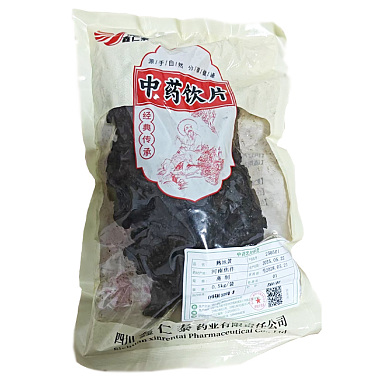 熟地黄