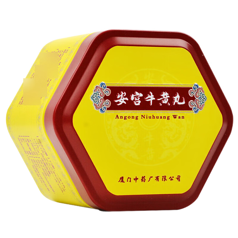 鼎炉 安宫牛黄丸