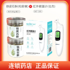 组合商品 铁皮石斛 斜片/65g/瓶*2瓶+红外额温计DET-305