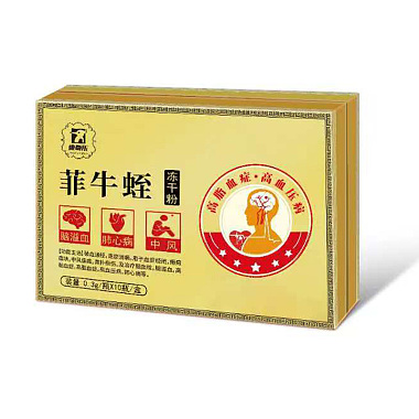 菲牛蛭冻干粉