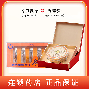 组合商品 冬虫夏草 1g*5瓶/盒（3000条）+西洋参 7克斜片/200克/盒   组合商品