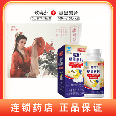 褪黑素片 400mg/片X60片/瓶+玫瑰茄 5g/袋*10袋/盒