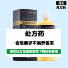 民生 聚维酮碘含漱液