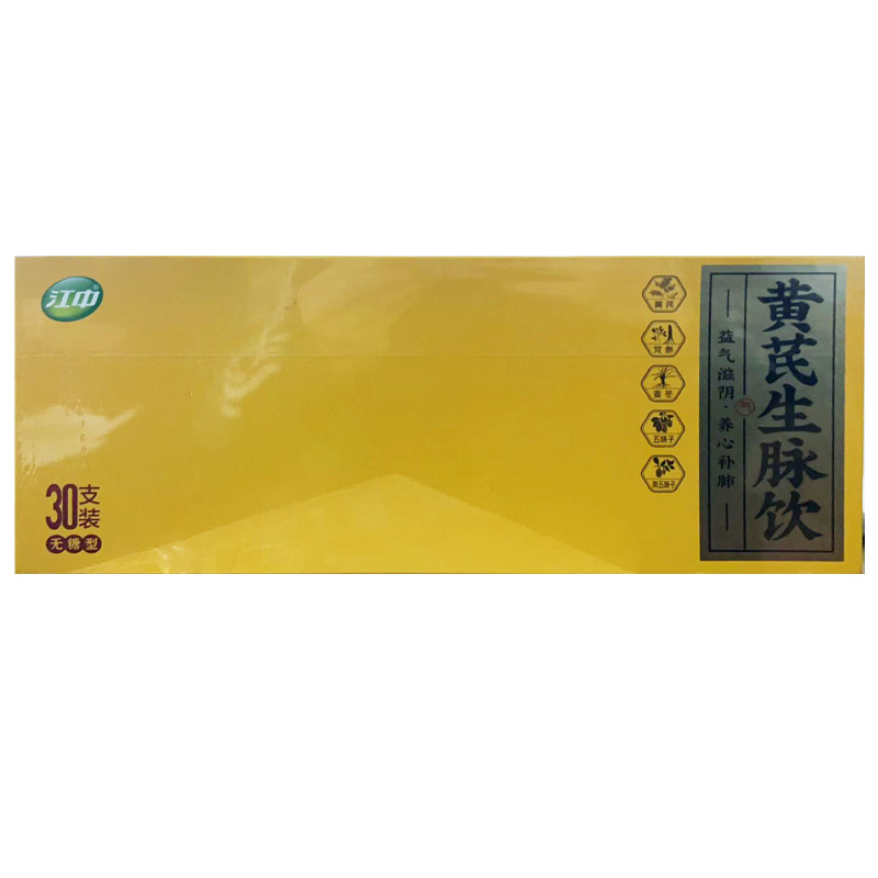 杨济生 黄芪生脉饮