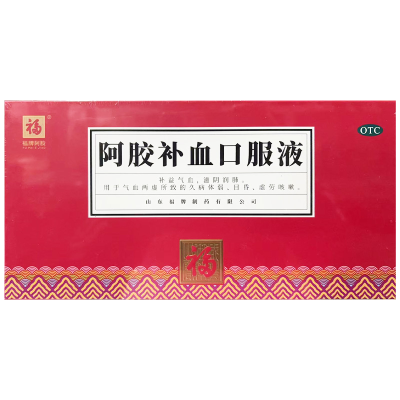 福牌 阿胶补血口服液