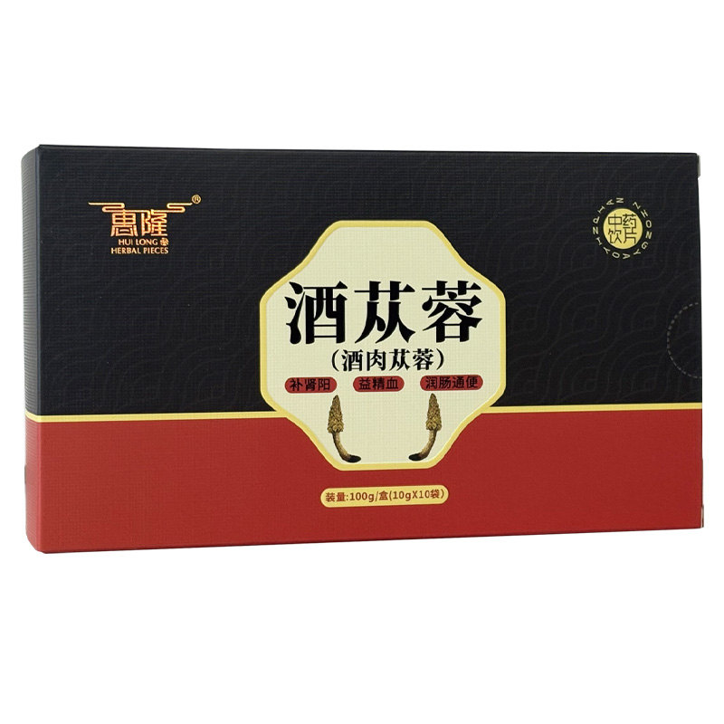 惠隆 酒苁蓉(酒肉苁蓉)