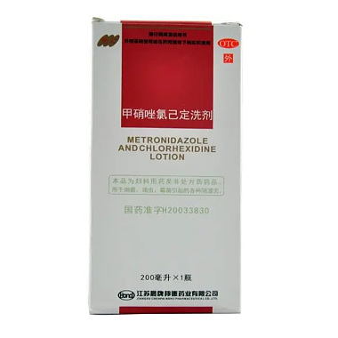 甲硝唑氯己定洗剂