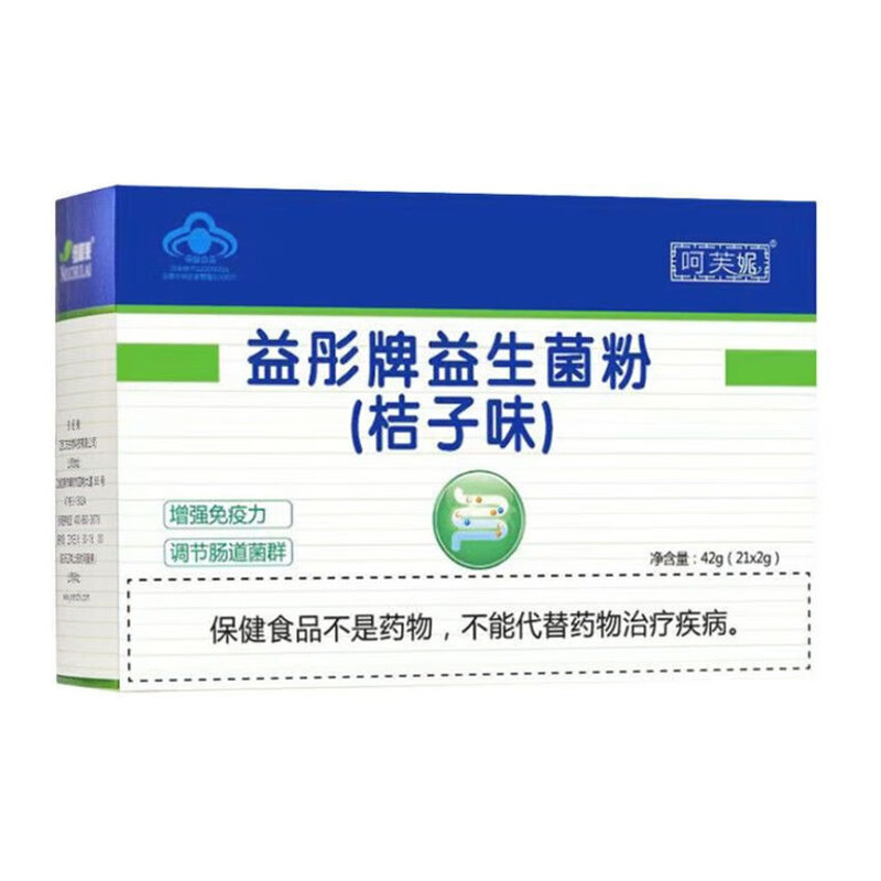 纽初莱 益彤牌益生菌粉