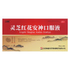 石药 灵芝红花安神口服液