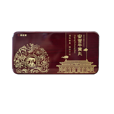 舜圣堂 安宫牛黄丸 3g*2丸 山东汉方制药有限公司